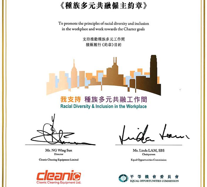Cleanic健力集团签署《种族多元共融僱主约章》，支持种族共融平等