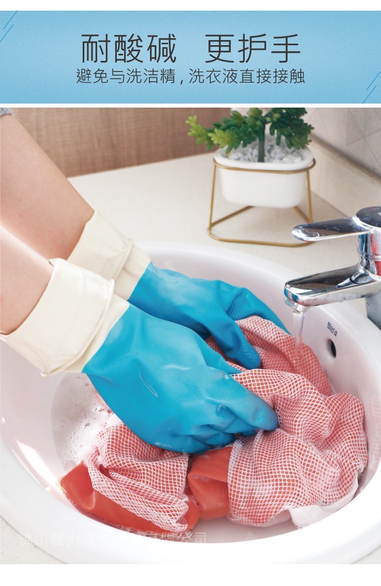 家用加厚防滑橡胶家务清洁手套
